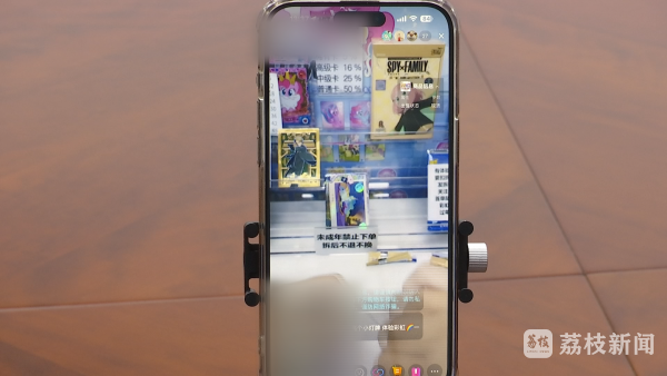 国汇策略 拆卡直播间流行  小卡的危害不能小瞧