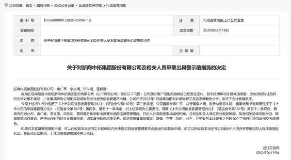 峪科配资 邦彦技术：终止发行股份及支付现金购买资产并募集配套资金事项