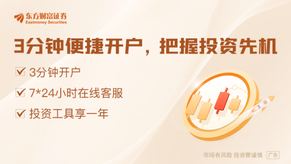 宏融信 千倍认购倍数频现 港股打新火热