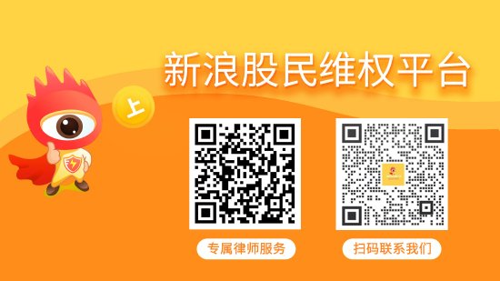 配资台 中青宝营收下滑仍延续亏损，曾被处罚维权进行中